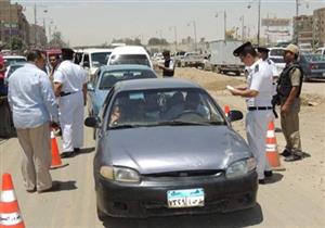 ضبط 28 سائقا يقودون تحت تأثير المخدر في حملة بالوادي الجديد