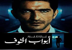 7مسلسلات في 7 سنوات.. كيف فتح "أبواب الخوف" هاويس دراما الرعب؟