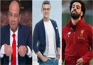 تعليق كوميدي من عمرو أديب على مقلب "رامز" بروسيا -فيديو