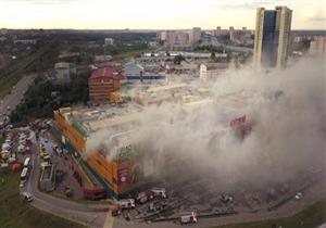 قتيل جراء حريق بمركز تجاري في موسكو