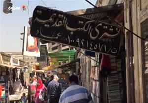 بالإهداءات.. الكتب القديمة "لسه عايشة" (فيديو)