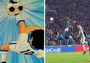 "رونالدو" و"كابتن ماجد" .. وجهان للاعب واحد