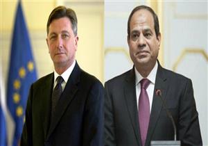 الرئيس السلوفيني يهنئ السيسي بعد فوزه بولاية رئاسية ثانية