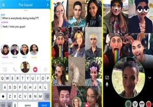 سناب شات يضيف خاصية محادثة الفيديو مع 16 شخصًا