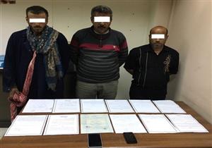 سقوط عصابة تزوّر توكيلات للمتوفَيْن وتستولي على أملاكهم: "ليس لهم ورثة"