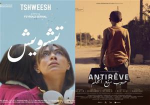 قائمة الأعمال المشاركة في مسابقة الأفلام الروائية القصيرة بمهرجان الإسماعيلية