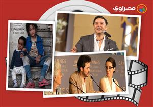 النشرة الفنية| "هنيدي" يُعلن خروج مسلسله من سباق رمضان وأبرز 10 أفلام في "كان"