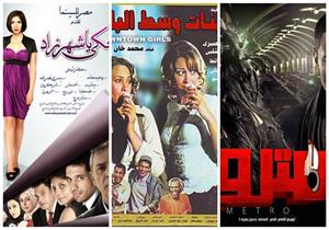 كيف حرك مترو الأنفاق الأحداث في السينما؟