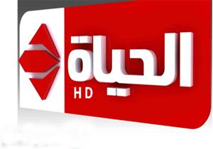 "الحياة" بتقنية الـ"HD" ابتداءً من اليوم 