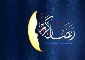 سبب تسمية رمضان بهذا الاسم.. وكيف كان يستقبله النبي؟