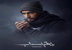 شاهد مسلسل "فوق السحاب" - الحلقة الأولى