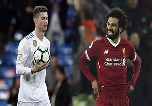 هل يُشجع مُحبو ريال مدريد في مصر "محمد صلاح"؟ 