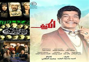 بعد تحويل "أرض النفاق".. لماذا لم تحقق المسلسلات المأخوذة عن أفلام النجاح المطلوب؟