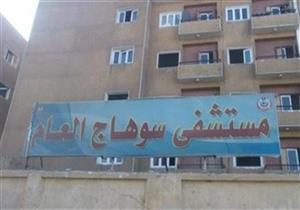مفتش الصحة يكشف  تفاصيل  إصابات ضحية أسانسير" سوهاج العام "