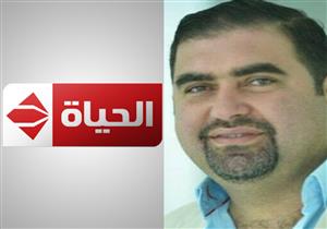 مجلس إدارة «الحياة» يسدد المديونيات ويصرف المرتبات في أقل من 48 ساعة