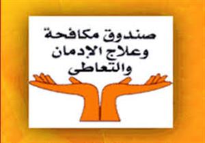 إبراهيم عسكر: "أنت أقوى من المخدرات" من أهم الحملات لمعالجة الإدمان – فيديو