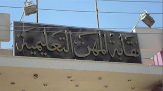 "الزناتي" يكلف رئيس فرعية غرب الجيزة بدعم معلمة اعتدت عليها طالبة بإحدى لجان الهرم