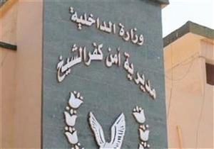 بحضور ممثلين عن "أمن كفرالشيخ".. حكم عرفي بتهجير أسرتين وتغريمهما 2 مليون جنيه