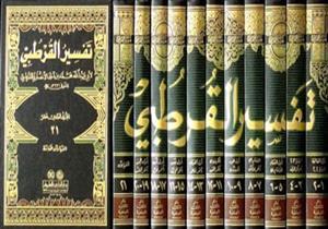القرطبي .. أعظم أئمة التفسير الذي ولد في الأندلس ودفن بمصر