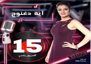 عاصي الحلاني لـ"آية دغنوج": "تستاهلي كل الحب"