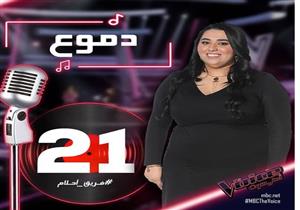 أحلام تنافس على اللقب بـ "دموع تحسين"