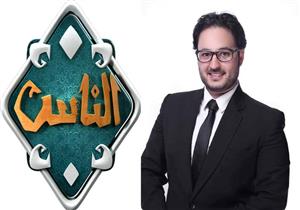 "رمضان بعيونهم".. برنامج جديد يكشف عادات الصائمين حول العالم