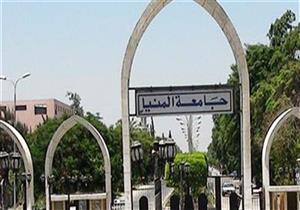 جامعة المنيا تحتفل بعيد العلم والوفاء السابع الثلاثاء المقبل