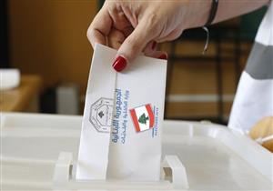 اقبال خجول على بعض مراكز الاقتراع اللبنانية