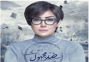 استمع إلى مقدمة أغنية مسلسل "ضد مجهول" بصوت إليسا