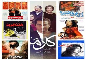 ​بعد إيقاف عرض "كارما".. 10 أعمال سينمائية منعتها الرقابة