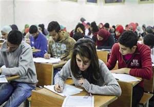 ماذ لو أصيب الطالب بوعكة صحية أثناء امتحان الثانوية العامة؟ "التعليم" تجيب