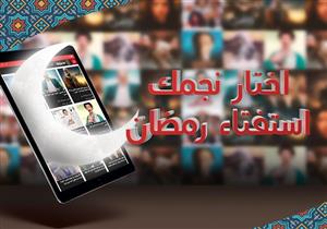 استفتاء "مصراوي"| "كلبش 2" يتخطى "رحيم" في "أفضل مسلسل" حتى الآن.. يليهما "طايع"