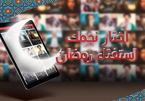 استفتاء "مصراوي"| "سك على اخواتك" يتصدر "أفضل مسلسل كوميدي" حتى الآن