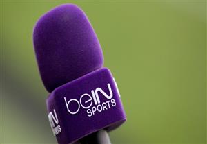 تعرف على تردد "Bein sports" المفتوحة