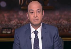 عمرو أديب عن أداء المنتخب المصري: "عملوا اللي عليهم وأكتر"