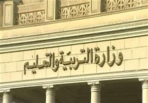 تدريب 1900 معلم على بنك المعرفة في الأقصر