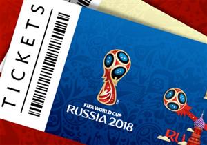 مفاجأة .. تذاكر مصر أمام أوروجواي وروسيا لم تنفد ولا تزال متبقية مع إدارة البعثة
