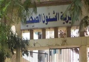 بـ 10 إجراءات.. "صحة الإسكندرية" تعلن الطوارئ لاستقبال الصيف