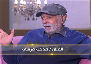 مدحت مرسي "الباحث عن الغريب" في ذمة الله