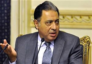 وزير الصحة: نشهد حالياً أقل نسبة وفيات في تاريخ مصر
