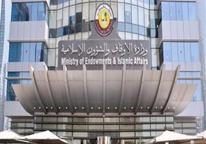 قطر تعلن غدا أول أيام شهر رمضان المبارك