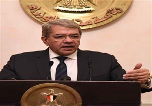 وزير المالية: 900 مليار جنيه مديونية "البترول والكهرباء" 