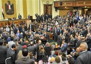 "شكاوى النواب" تناقش 13 اقتراحًا برغبة من أعضاء المجلس 