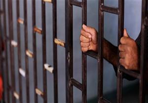 المشدد 6 سنوات لتاجر مخدرات في كفرالشيخ