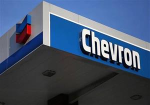 العراق يوقع اتفاقا بتروليا مع شيفرون