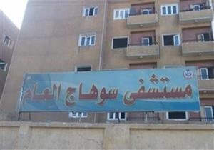 رأس غنم تتسبب في إصابة 4 مواطنين بكسور وجروح خطيرة بسوهاج