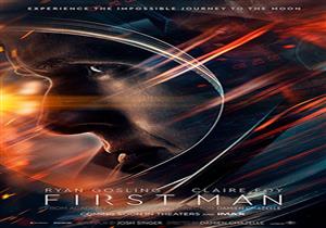 ريان جوسلينج يتصدر البوستر الرسمي للفيلم المنتظر "First Man"- صور