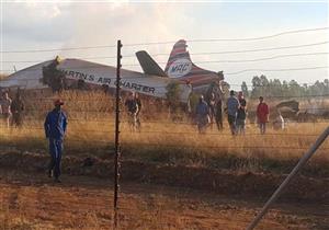 مقتل شخص ثان في حادث تحطم طائرة جنوب أفريقيا