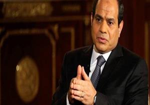 السيسي: مصر كانت مهددة بالإفلاس قبل 3 سنوات