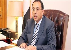 مدبولي: تنفيذ محطة معالجة الصرف الصحي بطيبة الجديدة بتكلفة 100 مليون جنيه